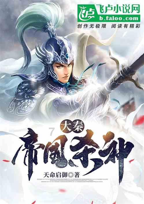 喜羊羊要上200层